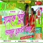 Hamke Tui Aangul Chusali kene ( Matal Dance Mix ) by Dj Sayan Asansol